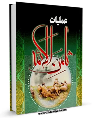 ‏عملیات ثامن الائمه(ع): شكست محاصره آبادان آزادی شرق كارون (طراحی، اجرا، نتایج، بازتاب‌ها)