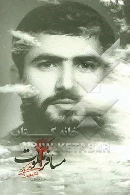 نیم نگاهی به زندگانی طلبه شهید شیخ محمدزمان ولی پور