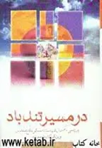 ‏دره پلنگها (ایلام)