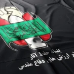 35 سالگرد ارتحال احیاگر شکوه و عظمت اسلامی