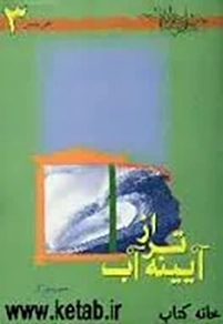 شهید تقی بهمنی
