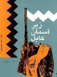 یادداشتهای روزانه