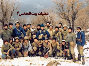 تصویری از عملیات بیت المقدس 2