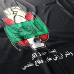 12 تیر 1367، حقیقت حقوق بشر آمریکایی