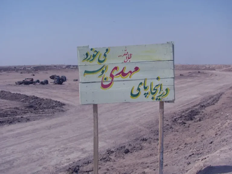 در اینجا پای مهدی بوسه میخورد!
