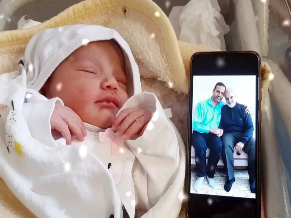 فرزند شهید آقازاده
