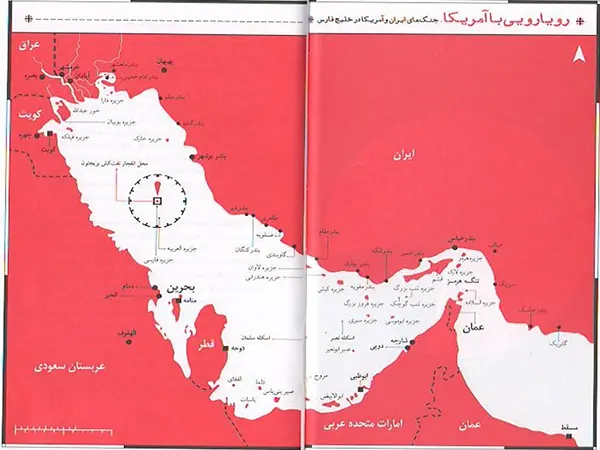 بحران در خلیج فارس؛ آغاز عملیات استانچ