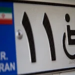 ثبت نام واردات خودرو برای جانبازان بالای 50 درصد