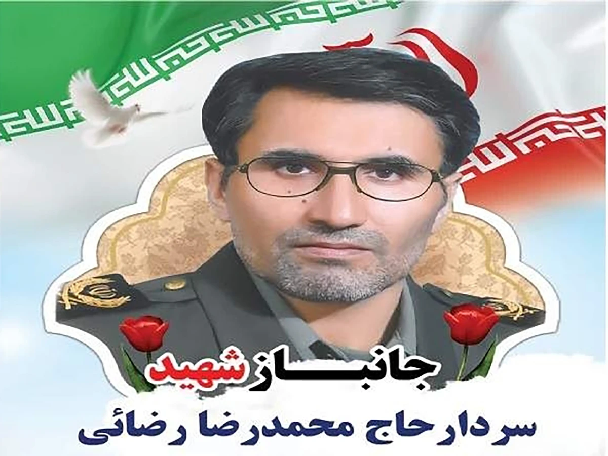 شهادت سردار حاج محمدرضا رضایی