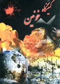 ف‍ی‍ل‍م‍ن‍ام‍ه‌ه‍ا