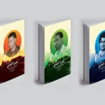 کوتاه درباره کتاب «مرد ابدی»