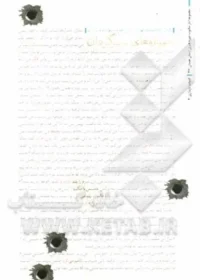 کتاب حاضر دربردارنده هفت داستان با موضوع دفاع مقدس