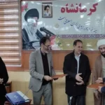 مراسم تجلیل از خیرین شاهد و ایثارگر استان کرمانشاه