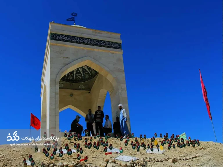 یادمان بازی‌دراز