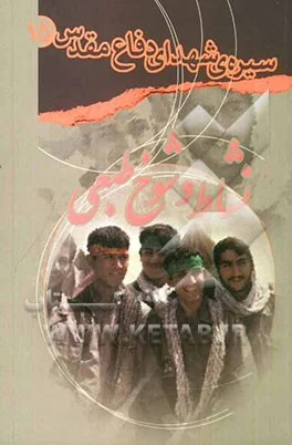 ‏نشاط و شوخ طبعی
