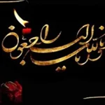 پدر شهیدان «علومی» به فرزندانش ملحق شد.