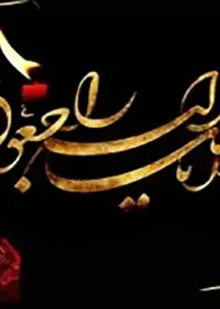 پدر شهیدان «علومی» به فرزندانش ملحق شد.