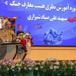 امیر سرتیپ «ناصر آراسته» رئیس هیئت معارف جنگ شهید صیاد شیرازی در بیست و دومین دوره تئوری هیئت معارف جنگ شهید صیاد شیرازی
