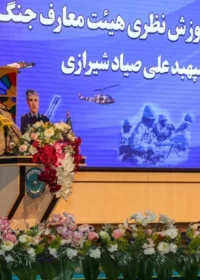امیر سرتیپ «ناصر آراسته» رئیس هیئت معارف جنگ شهید صیاد شیرازی در بیست و دومین دوره تئوری هیئت معارف جنگ شهید صیاد شیرازی