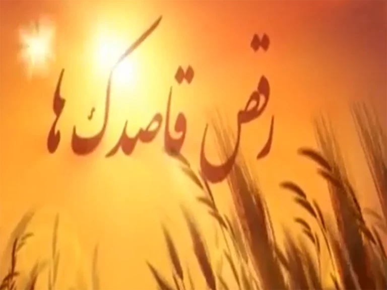 پویانمایی بخشی از زندگی شهید احمد کشوری