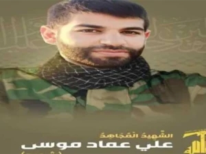 شهادت فارغ‌التحصیل لبنانی