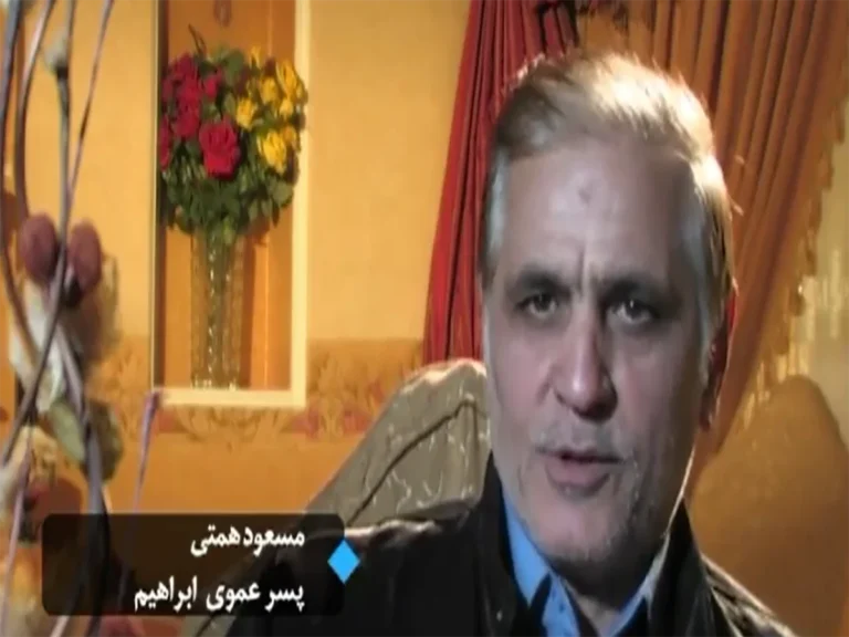 مستند روایت زندگی