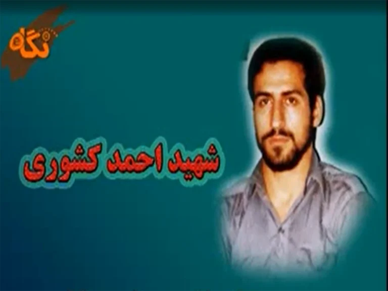 خلبان دلاور ایرانی