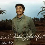 مادر شهید بیدارغنی‌پور آسمانی شد