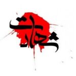 شهادت رئیس پلیس امنیت