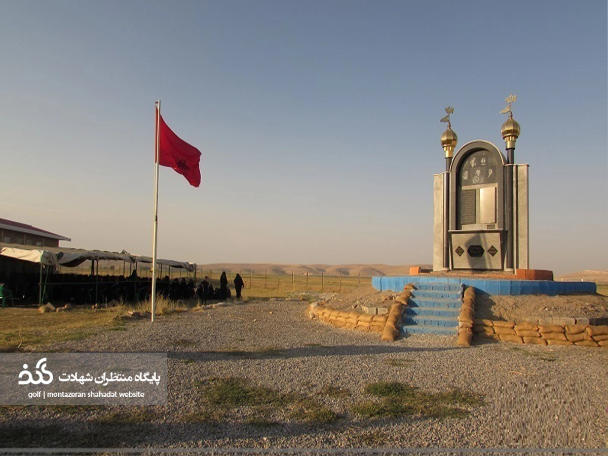 نماد یادمان شهید بروجردی