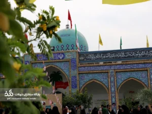 گنبد فیروزه‌ای یادمان شهدای هویزه
