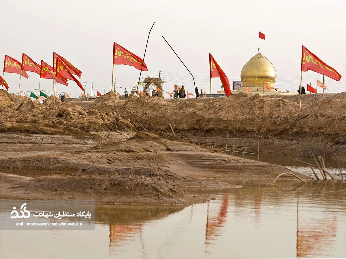 دریاچه یادمان طلائیه
