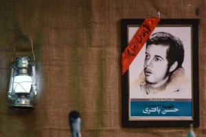 یادمان شهید حسن باقری