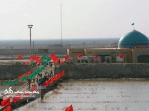 یادمان شلمچه، خلاصه عشق