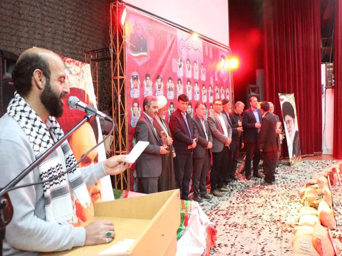 برگزاری اولین یادواره شهدای کفران