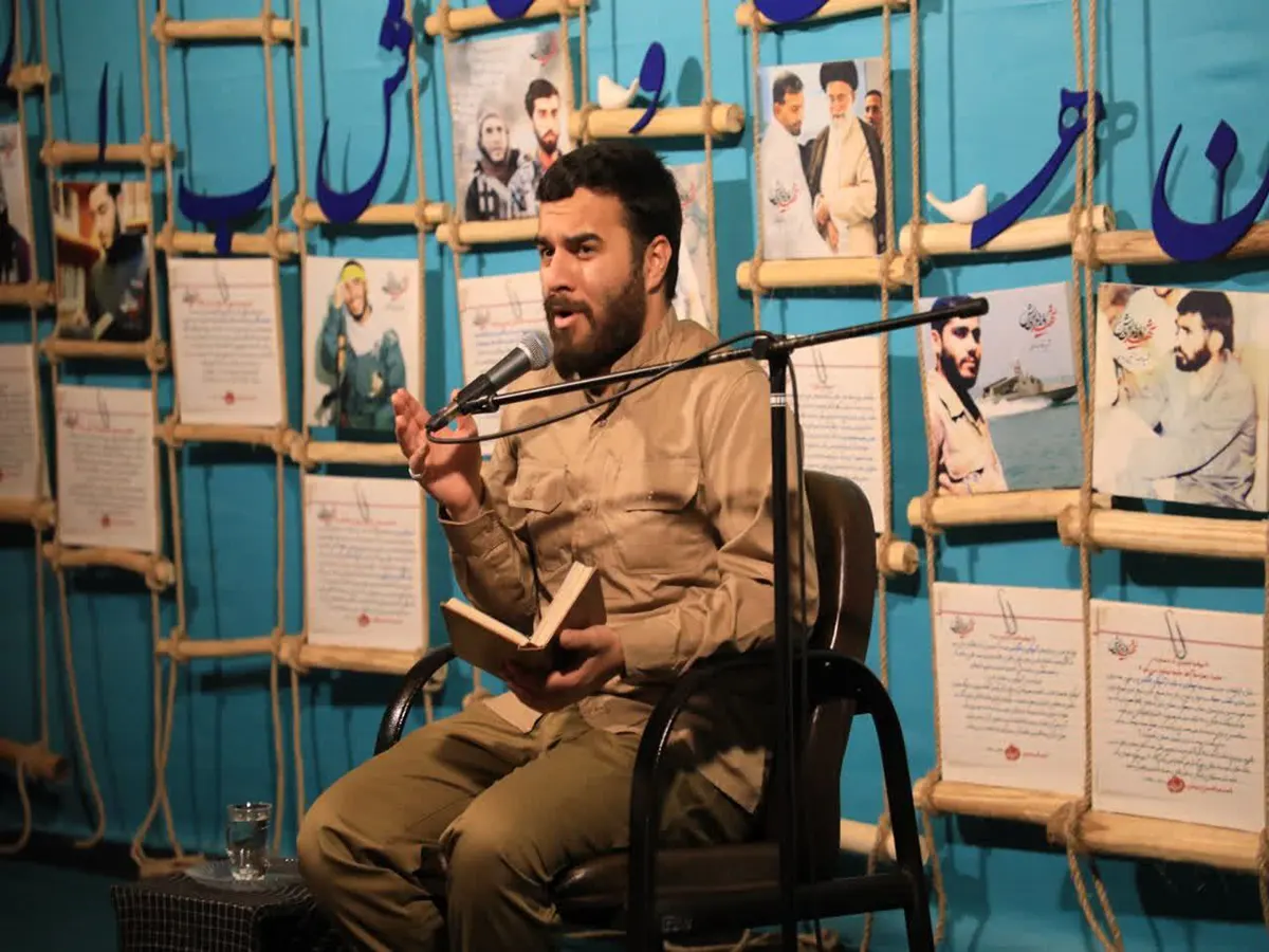 شبی با شهدا